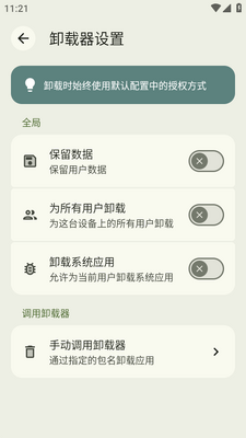 InstallerX Revived���߰��ͼ1