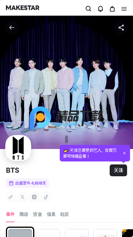 MAKESTAR����ƽ̨��ͼ0