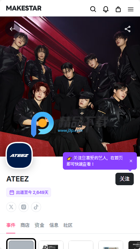 MAKESTAR����ƽ̨��ͼ1