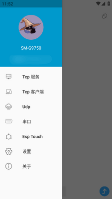 TCP����������ֽ�ͼ3