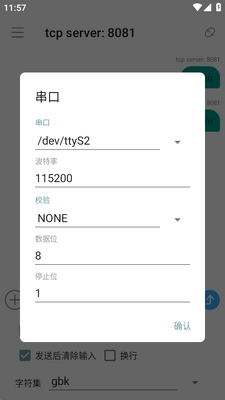 TCP����������ֽ�ͼ0