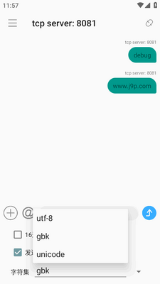 TCP����������ֽ�ͼ1