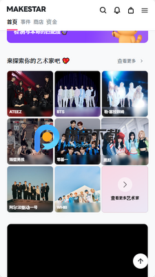 MAKESTAR����ƽ̨��ͼ7