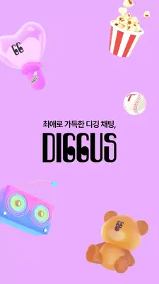 diggus��׿�����°��ͼ2