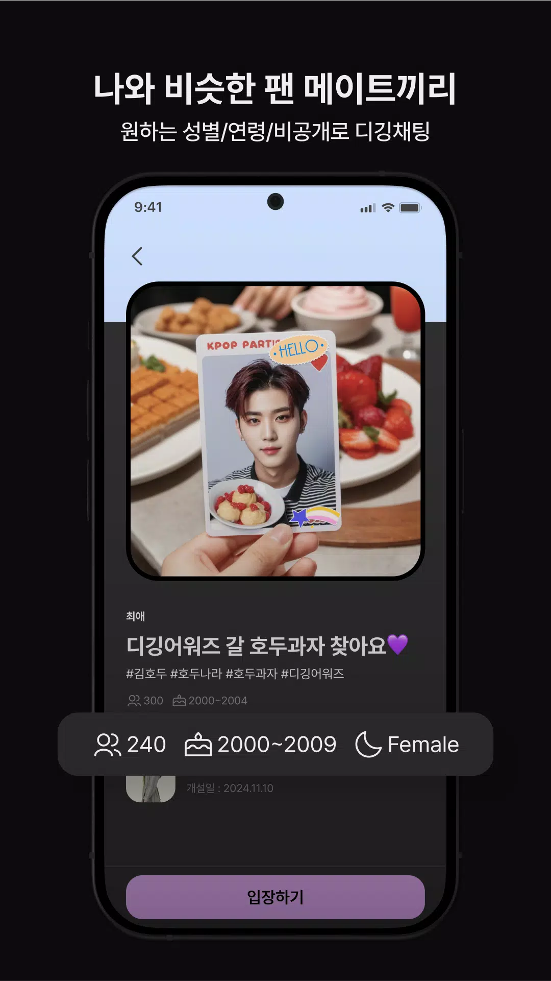 diggus��׿�����°��ͼ1