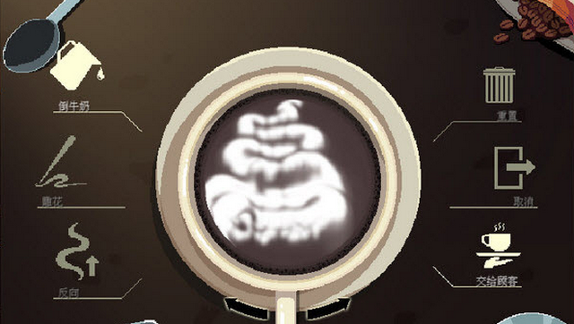 ���ǿ��ȹ�ͨ���ֻ����ͼ1