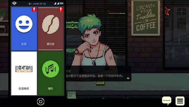 ���ǿ��ȹ�ͨ���ֻ����ͼ2