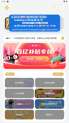 С�����������ͼ4