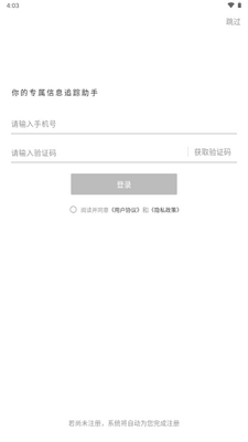YouNews�ֻ����ͼ4