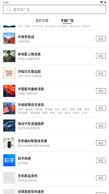 YouNews�ֻ����ͼ3
