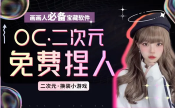 ����OC�����Ƽ�