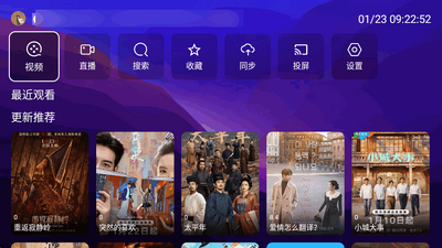 XMBOX����TV�˽�ͼ2