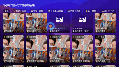 XMBOX����TV�˽�ͼ0