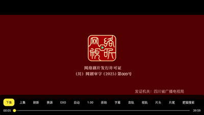 XMBOX����TV�˽�ͼ3
