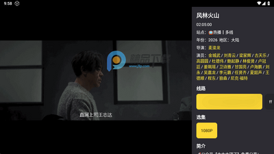 XMBOX��Ƶƽ��˽�ͼ0