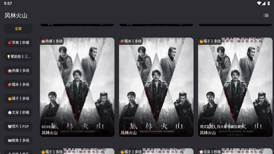 XMBOX��Ƶƽ��˽�ͼ1