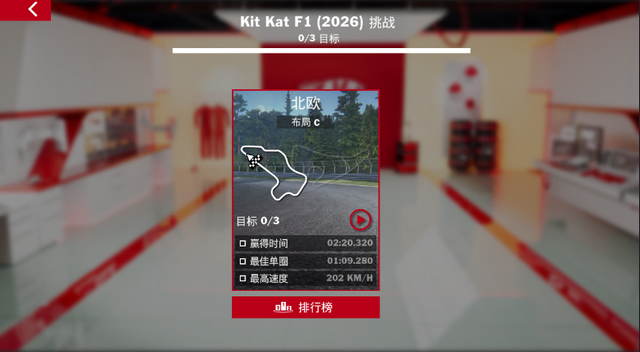 ����ʽ��������Ϸȥ�����ͼ2