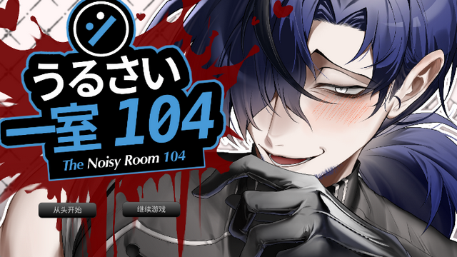 ���ֵ�104�ŷ�����Ϸ�޹��汾��ͼ2