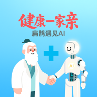 ��ȵ����AI����ʶ������2.3.1���°�