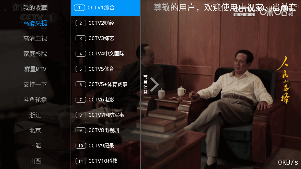 ���Ӽ��ഺ���ͼ1