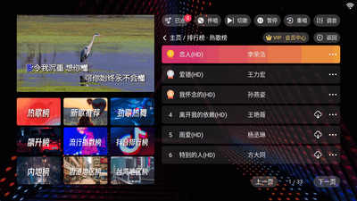 ¡ͥktv���������Ѱ��ͼ0