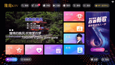 ¡ͥktv���������Ѱ��ͼ3