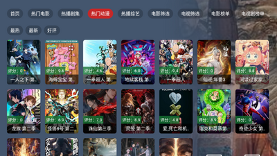 �Ͻ����ƵTV���ͼ2