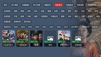 �Ͻ����ƵTV���ͼ0