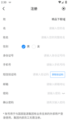 ����e���ֻ����ͼ1