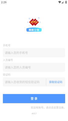 ����e���ֻ����ͼ3
