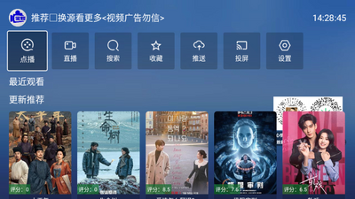 蜜蜂TV盒子TV版最新版本截图4