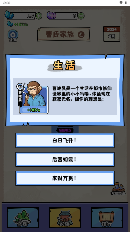 ��������ʮ����������ͼ2