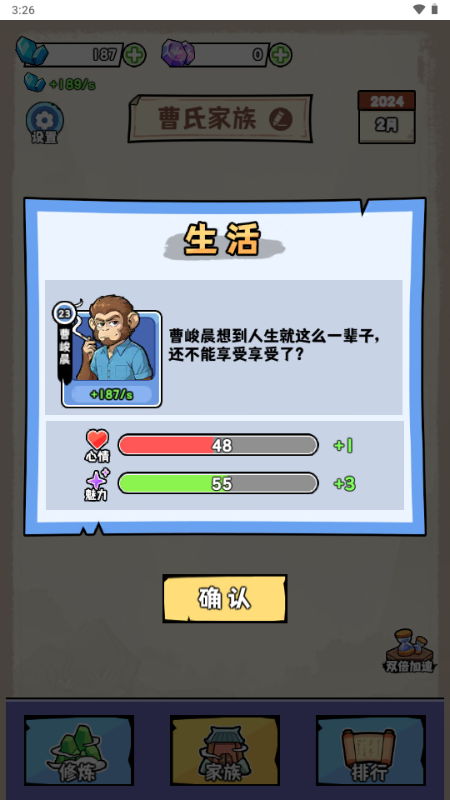 ��������ʮ����������ͼ3