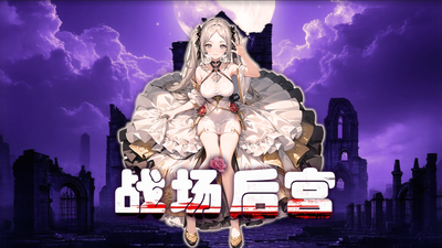 ս���󹬺��ι��ʷ���ͼ4