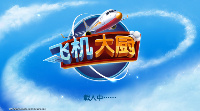 �ɻ�����޹����ͼ1