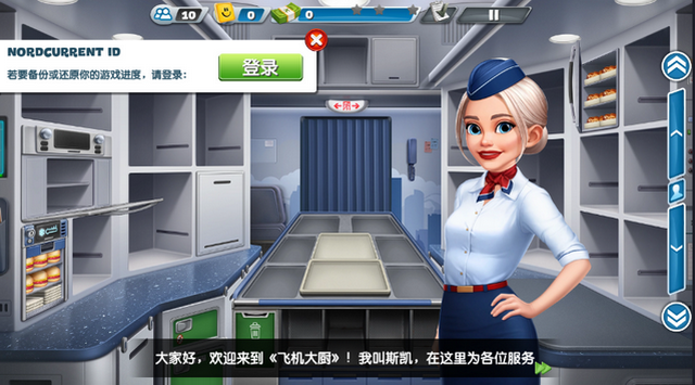 �ɻ�����޹����ͼ2