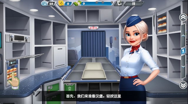 �ɻ�����޹����ͼ3