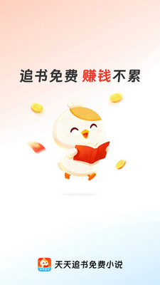����׷�����׬Ǯ������ͼ1