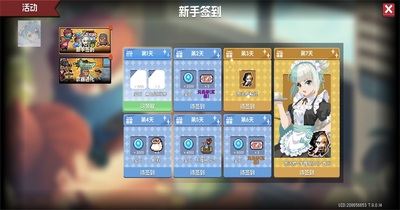 Ԫ����ʿ��ԧ���ò˵�2026���°��ͼ2
