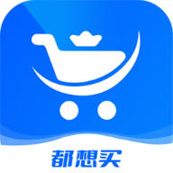 都想买购物软件