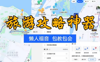 ���������Ǹ���ʵ��-���������Ƽ�