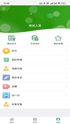 ����eѧ��׿���ͼ1