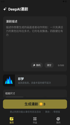 DeepAI�����ͼ4
