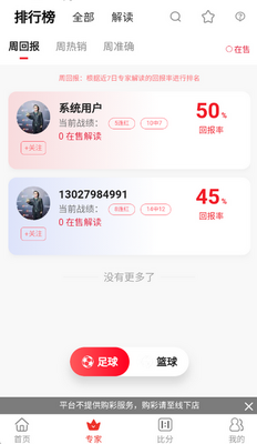 ����ȷ�����ʵʱ�ȷֽ�ͼ0