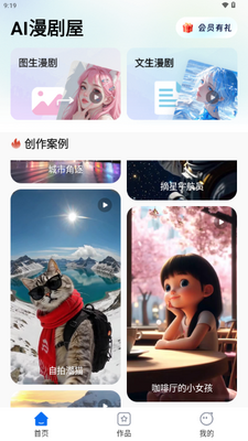 AI�����ݽ�ͼ0