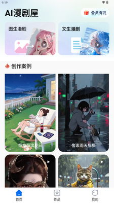 AI�����ݽ�ͼ1