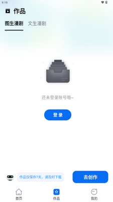 AI�����ݽ�ͼ2