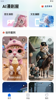 AI�����ݽ�ͼ3