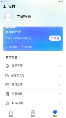 AI�����ݽ�ͼ4