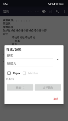 С¹txt�༭����ͼ3